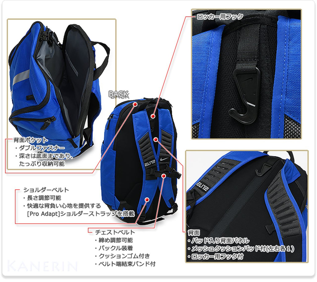 Nike Elite Hoops Pro Basketball nkBA5554 (One_Size, Black/Metallic Cool Grey)